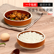 百暢老式陶瓷蒸飯碗缽仔碗商用蒸菜蒸米飯蒸碗梅菜扣肉專(zhuān)用碗粗土砂碗 4.5英寸陶瓷蒸飯碗（3個(gè)裝）