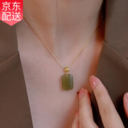 Gramda平安無(wú)事牌925銀和田玉吊墜女士項(xiàng)鏈?zhǔn)罪棆寢屔斩Y物送女友老婆 無(wú)事牌和田玉吊墜【1*1.6cm】