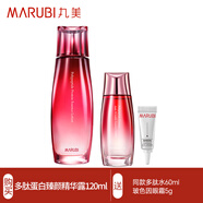 丸美（MARUBI）爽膚水補水保濕精華水女抗皺緊致化妝水多肽蛋白抗皺淡紋精華露 多肽水120ml +水60ml+眼霜