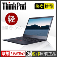 聯(lián)想（ThinkPad）二手筆記本T470S T480 T490 14寸輕薄高清屏幕 辦公家用 9新 【3】T470S i5 12G內(nèi)存 512G固態(tài)