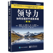 領(lǐng)導(dǎo)力：如何在組織中成就卓越（第7版）庫(kù)澤斯 全球銷售超過(guò)300萬(wàn)冊(cè) 企業(yè)經(jīng)營(yíng)管理領(lǐng)導(dǎo)力 領(lǐng)導(dǎo)力領(lǐng)域經(jīng)典著作 領(lǐng)導(dǎo) 領(lǐng)越領(lǐng)導(dǎo)力  領(lǐng)導(dǎo)力執(zhí)行力培訓(xùn)