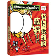 2022年五年級(jí)北京暑假閱讀書(shū)目中國(guó)科技通史 大國(guó)重器與新四大發(fā)明 大家書(shū)系 背影 發(fā)現(xiàn)中國(guó)印記叢書(shū) 陶煙五色中國(guó)瓷 可怕的科學(xué) 特別要命的疾病 玫瑰小巷的大事件 我的青春我的團(tuán) 超時(shí)空少年 可怕的科