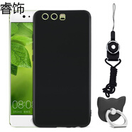 睿飾華為P60pro手機殼全包磨砂P10Plus超薄p50保護套p20pro微磨砂p30防摔手機p40pro硅膠軟殼適用 黑色磨砂殼+掛繩+指環(huán)支架 華為 P9