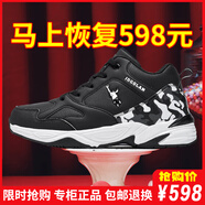 喬丹格蘭運(yùn)動(dòng)鞋男防水秋季休閑男鞋47加絨加厚48保暖棉鞋49特大碼鞋子男50 A9987黑白-皮面單鞋 50