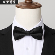 漫兮楠領(lǐng)結(jié)男結(jié)婚婚禮新郎伴郎酒紅色兄弟團(tuán)黑色西裝蝴蝶結(jié)黑色雙層領(lǐng)結(jié) 黑色暗紋領(lǐng)結(jié)