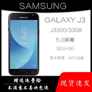 三星Samsung/ SM-J3300全網(wǎng)通4G CDMA電信手機(jī)智能備用學(xué)生老人機(jī) 流沙金 4G全網(wǎng)通 儲存32GB