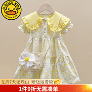 G.DUCK KIDS小黃鴨兒童春夏季洋氣連衣裙女童碎花裙新款夏裝小女孩公主裙 黃色送包包 120cm