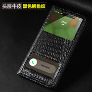 錦灝適用于iPhone17pro max手機(jī)殼真皮Air蘋果16/15plus免翻蓋接聽視窗14支架13保護(hù)套12全包防摔商務(wù) 頭層牛皮免翻蓋接聽小鱷魚紋黑色 蘋果17 pro