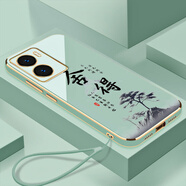 vivovivoY35十手機(jī)殼V2279A套viv0丫35+加plus新款xivo全包v1v0防摔 淡青色送掛繩 vivoY35+