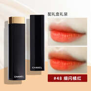 香奈兒（Chanel）炫亮魅力絲絨口紅唇膏送女朋友女友閨蜜老婆愛人生日禮物女禮盒 48號(hào) 細(xì)閃橘紅 配送禮盒禮袋