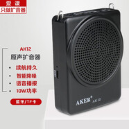 愛課（AKER） 超薄藍牙擴音器10W教師便攜腰掛小蜜蜂喊話器音響音箱AK12