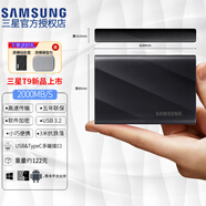 三星（SAMSUNG）USB3.2 USB3.1 T7 T5 EVO T9高速移動(dòng)固態(tài)硬盤三防口袋移動(dòng)硬盤卡片大小迷你纖薄小巧便攜全國聯(lián)保 T9 USB3.2 星空黑 高速2000MB/S 4TB