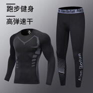 艾倫伯頓（Alen Botun）健身服男套裝高彈壓縮秋季保暖內(nèi)衣速干衣冬天運動緊身訓(xùn)練跑步服 科幻兩件套A XL (145-165)斤