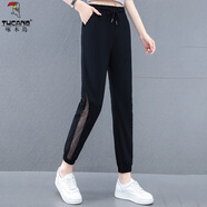 啄木鳥(niǎo)速干運動(dòng)褲女夏季薄款八分休閑褲子寬松哈倫小個(gè)子九分褲 黑色9分褲 M 推薦80-100斤