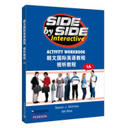 SBS朗文國際英語(yǔ)教程 視聽(tīng)教程 1A（附DVD）