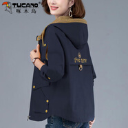 啄木鳥(niǎo)短外套女春秋媽媽裝2025年新款韓版休閑寬松百搭連帽夾克上衣 藏青色 M 建議105斤以?xún)?
                                         title=