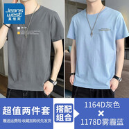 真維斯短袖t恤男夏季新款冰絲衣服潮流上衣男士純棉男裝圓領男生體桖衫 1164D灰色+1178D霧霾藍 2XL
