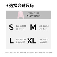 伊芙麗（eifini）V領(lǐng)極簡百搭寬松超薄百搭空調(diào)開衫2024秋裝休閑針織衫女 尺碼快選推薦 M 105-115斤