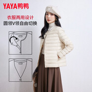 鴨鴨（YAYA）佟麗婭同款輕薄羽絨服女新款冬季短款圓領(lǐng)內(nèi)膽修身時尚薄外套KXM 米白色【女款無領(lǐng)】 2XL