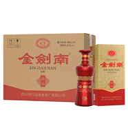 劍南春 金劍南珍品 52度 500ml*6瓶 整箱裝 濃香型白酒