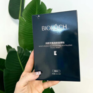 碧洛詩(shī)（Bioloch）碧洛詩(shī)Bioloch冰膜潤(rùn)顏平衡煥顏面膜貼收斂毛孔曬后修護(hù)改善暗沉 6盒