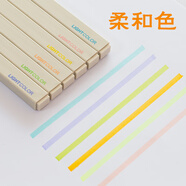 莫蘭迪色集物社軟頭熒光筆淡色系標記筆學(xué)生用記號筆套裝彩色粗劃重點(diǎn)柔色閃光瑩光手賬筆文具做筆記用 粉色(6色套裝 柔和色系)