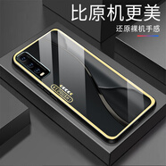 強毅流形線(xiàn)條vivoY51s手機殼新款保護套玻璃高級感防摔全包硅膠網(wǎng)紅小眾時(shí)尚簡(jiǎn)約男女潮牌硬殼超薄創(chuàng  )意 漸變線(xiàn)條-紳士/黑+鋼化膜 vivoY51s