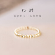 榛橙 極細(xì)2mm黃水晶戒指女時尚設(shè)計感轉(zhuǎn)運(yùn)珠尾戒食指戒小清新節(jié)日禮物 2mm黃水晶戒指（均碼）R14