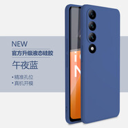 適用魅族20infinity手機(jī)殼meizu20無(wú)界版保護(hù)套inf液態(tài)硅膠M392Q