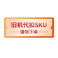 海爾（Haier）波輪洗衣機以舊換新請勿下單不發(fā)貨 波輪洗衣機以舊換新
