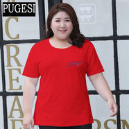 夏裝大碼短袖彈力T恤女 胖mm加肥加大韓版上衣200斤肥婆 紅色(小標) 8XL(適合230-260斤)