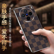 音威爾vivox200手機(jī)殼商務(wù)高端x200promini保護(hù)套防摔x200pro全包鏡頭格紋男士個(gè)性創(chuàng)意女潮牌簡(jiǎn)約后殼 vivox200【咖啡格】