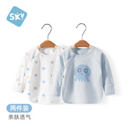 舒貝怡2件裝嬰兒衣服秋衣初生新生兒半背衣上衣寶寶可愛(ài)和尚服藍(lán) 66CM