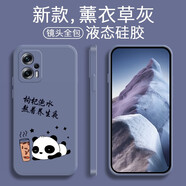 品陌（PINMO） 紅米note11TPro/+手機殼手機殼紅米note11SE全包保護套卡通可愛(ài)潮 紅米note11TPro/+ 薰衣草灰-熬夜養生