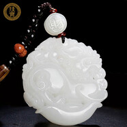 珪寶和田玉貔貅吊墜男女款玉墜羊脂白玉佩元寶玉石掛件玉器項鏈附證書(shū) 羊脂白玉貔貅+黑瑪瑙掛繩 貔貅