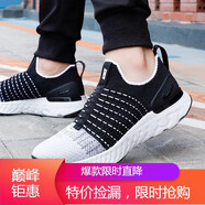 耐克（NIKE）男鞋EXP-X14 REACT運(yùn)動(dòng)跑步鞋飛線透氣輕便緩震休閑鞋AO3095-001 CJ0277-001 43