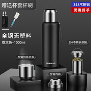 恩爾美（nRMEi）保溫保冷杯大容量男士?jī)捎?16不銹鋼茶水分離便攜泡茶水壺杯子 商務(wù)黑1000ml【茶水分離升級(jí)款】