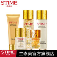 生態(tài)美黃金植物組合套裝補水保濕提拉緊致提亮膚色淡化細紋面部修復護膚 潔面+柔膚水+柔膚乳+眼霜+珍珠霜