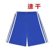 布恩普深圳校服中學(xué)夏季速干棉秋衣長褲外套裝初高中男女 中學(xué)短褲（速干款） 180