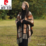 皮爾卡丹（pierre cardin）仿羊毛披風女秋冬季雙面穿斗篷格子流蘇外套小個子披肩外搭大圍巾 藍邊卡其 不限制身材