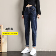 箐冉兒 加絨牛仔褲女寬松2019新品高腰加長女褲黑色休閑哈倫褲顯瘦哈倫褲彈力老爹褲 藍(lán)色加長單款（建議170cm以上選擇） 33