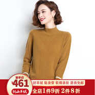 鄭爾丹斯特純羊毛衫女半高領(lǐng)套頭保暖毛衣秋冬新款內(nèi)搭洋氣設(shè)計感拼色打底衫 姜黃 S 建議85-95斤