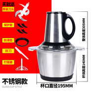 金強華搗蒜器電動(dòng)蒜泥器絞肉機家用磨辣椒機絞餡機碎肉機蒜蓉蒜頭攪碎攪蒜打蒜機商用