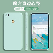 華為PRA-AL00X手機殼榮耀8青春版Honor8lite軟硅膠套PRA-TL10全包 淡青色（純色單殼） PRA-AL00