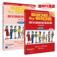 SBS朗文國(guó)際英語(yǔ)教程（2）學(xué)生用書+練習(xí)冊(cè)+MP3光盤（最新版）