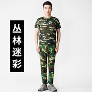 律盾迷彩服軍訓(xùn)服套裝夏季學(xué)生迷彩訓(xùn)練服套裝舒適透氣訓(xùn)練套裝 叢林迷彩套裝（上衣+下褲+帽子） XL/175