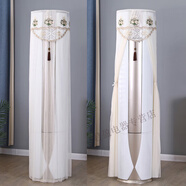 米囹空調罩套柜機圓形圓柱格力客廳美的海爾柜式奧克斯立式空調防塵罩 名門(mén)米 格力i鉑i酷/小米/i暢/i享云酷/優(yōu)鉑【175】