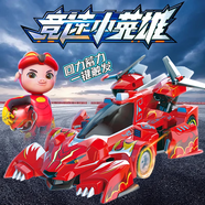 豬豬俠之競速小英雄賽車(chē)玩具模型機甲兒童玩具3-6歲男孩生日禮物套裝 豬豬俠-赤炎烈虎