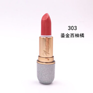 HOLDLIVE夢幻星辰口紅鎏金人魚姬滋潤唇膏不易脫色帶閃亮晶晶 西柚橘 鎏金303