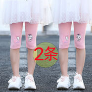 糊圖狗（HUTUGOU） 童裝兩條裝兒童打底褲中小學(xué)女童夏薄款莫代爾五分修身安全短褲 白色 粉kt貓+粉kt貓 100 建議90cm